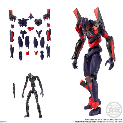 『エヴァンゲリオン新劇場版』EVA-FRAME:ヱヴァンゲリヲン新劇場版04 BOX